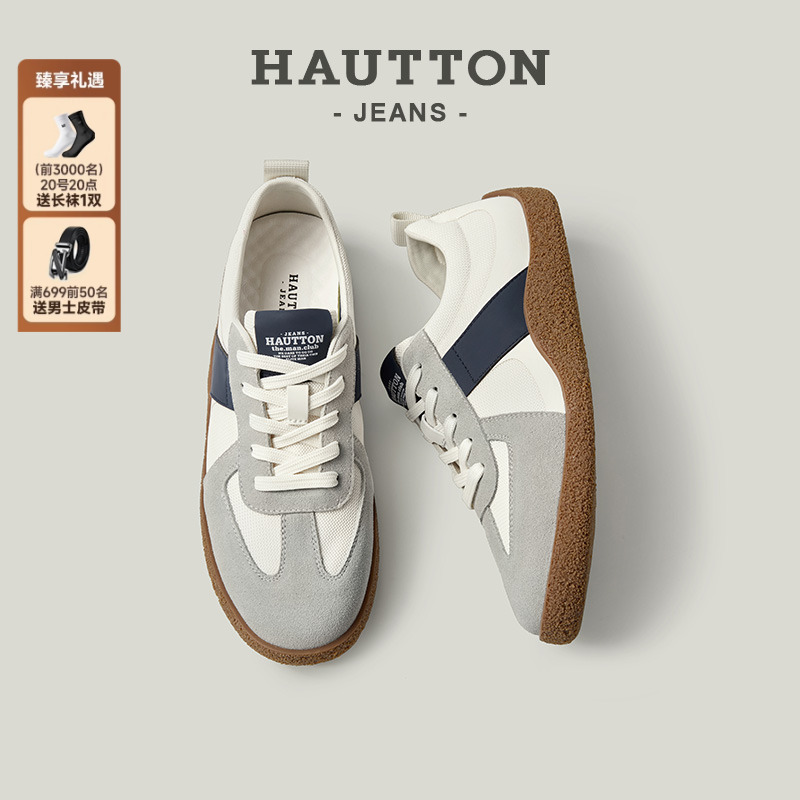 HauttonJeans休闲板鞋百搭德训鞋
