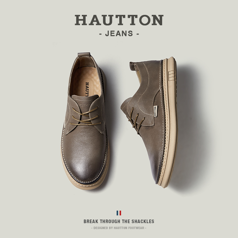 HauttonJeans低帮休闲皮鞋