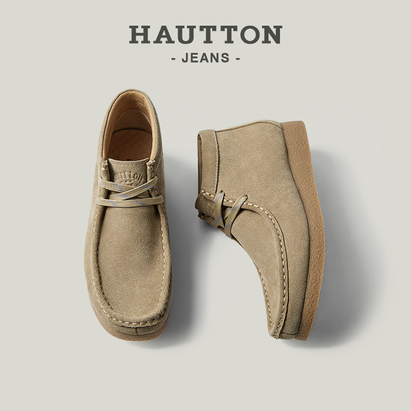 HauttonJeans男鞋复古袋鼠鞋男2025冬季新款户外休闲鞋反绒马丁靴,流行男鞋,休闲皮鞋,淘宝优惠券,粉丝福利购,淘宝优惠卷