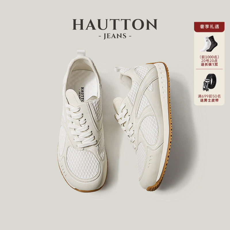 HauttonJeans休闲运动鞋男2026新款百搭薄底男士小白鞋透气网面鞋