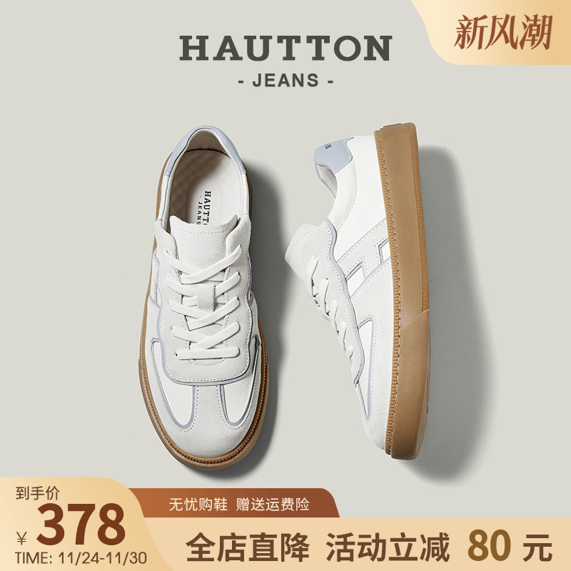 HauttonJeans男款真皮德训鞋