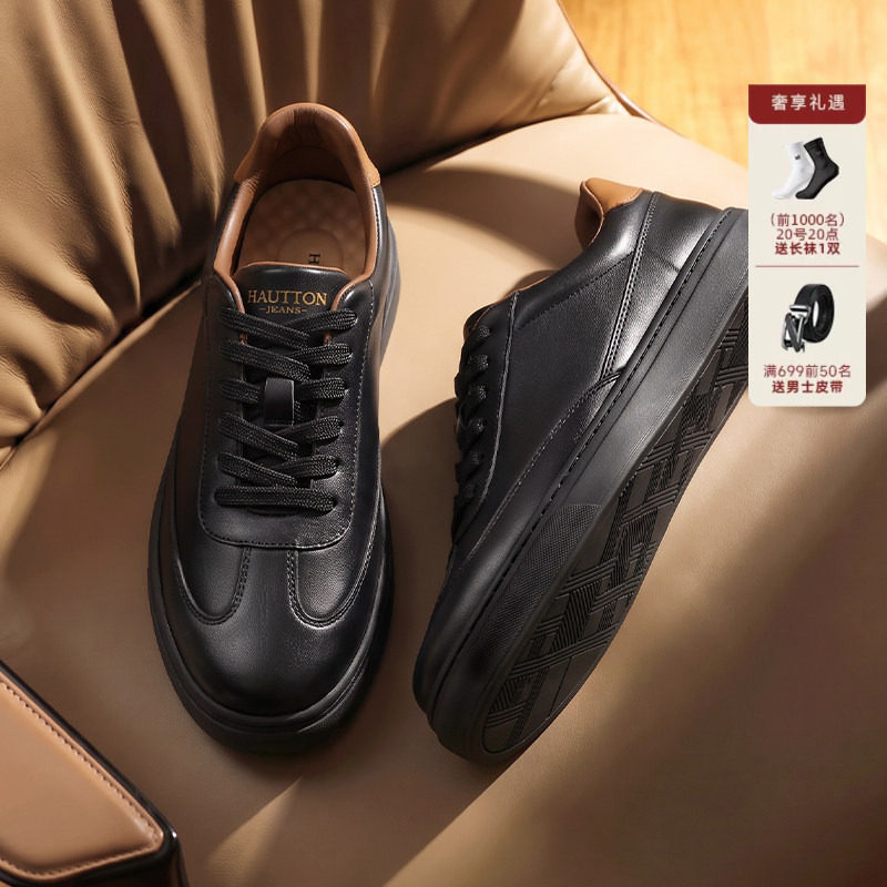 【意大利牛皮】HauttonJeans商务休闲皮鞋男款通勤男鞋黑色板鞋