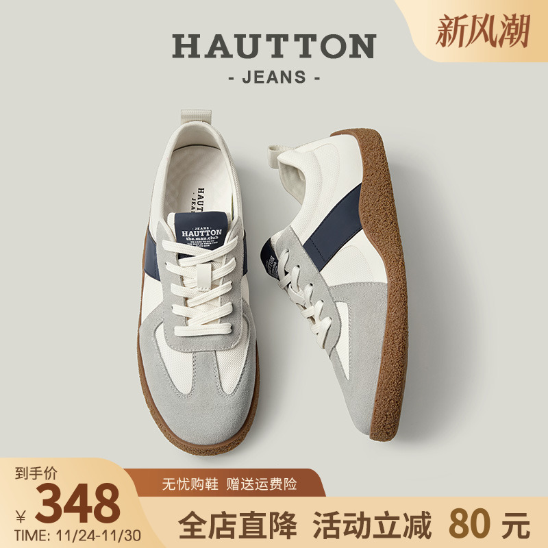 HauttonJeans休闲板鞋百搭德训鞋