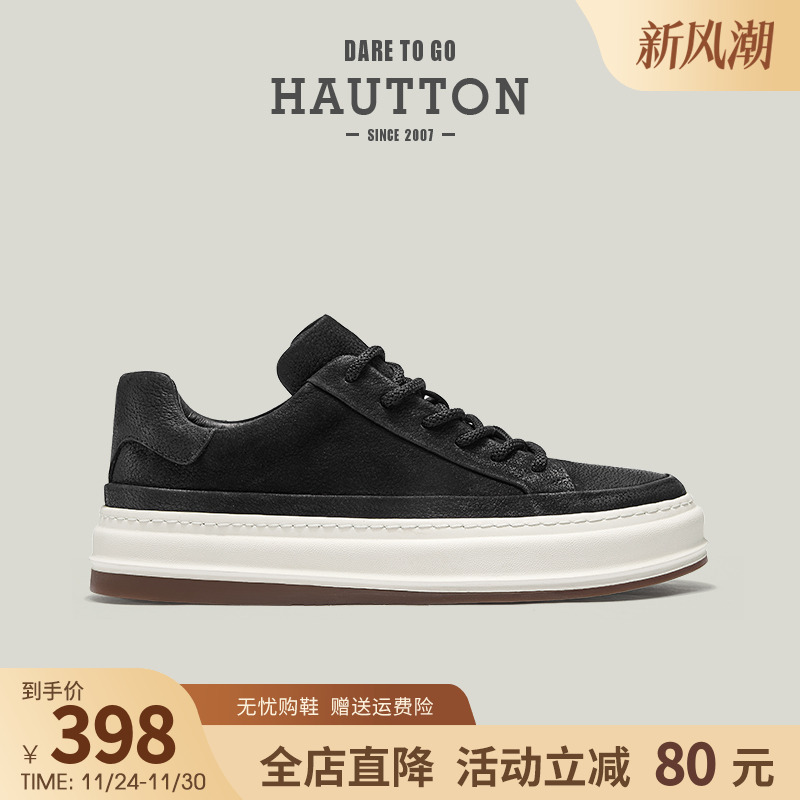 HauttonJeans真皮休闲皮鞋