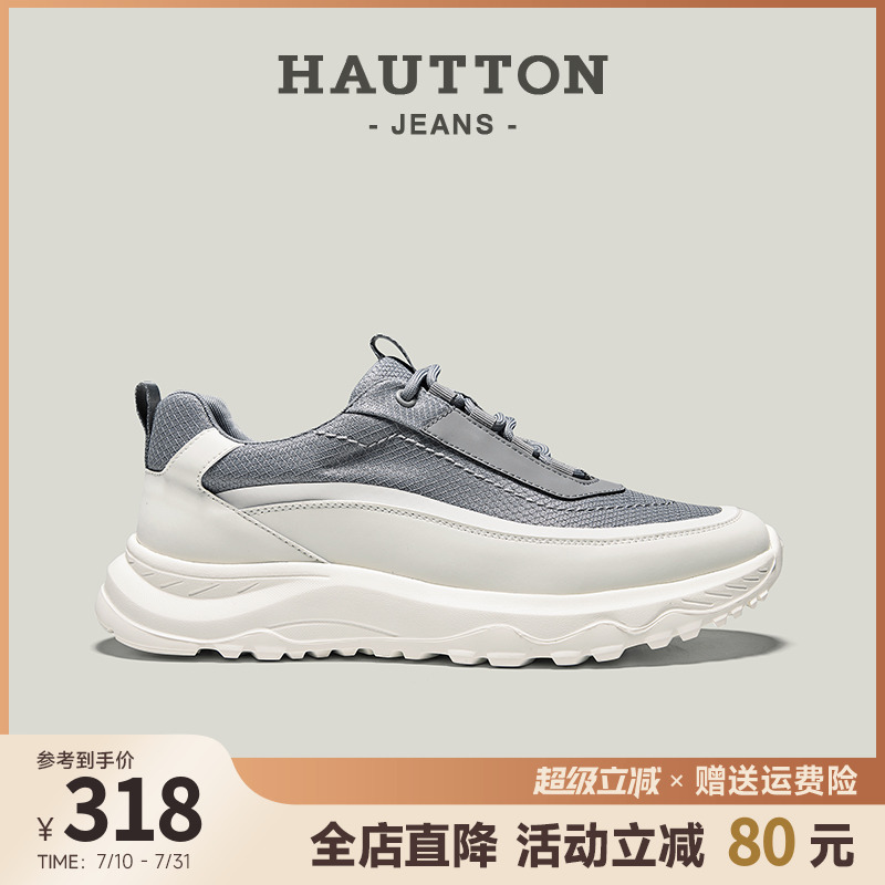 HauttonJeans新款透气运动鞋男款