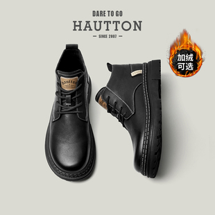 男鞋 冬季 HauttonJeans黑色马丁靴男款 高帮加绒男靴 吴彦祖同款
