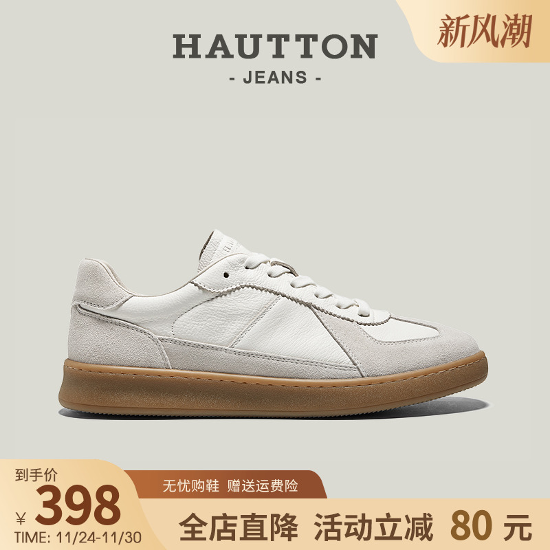 HauttonJeans真皮德训鞋运动板鞋