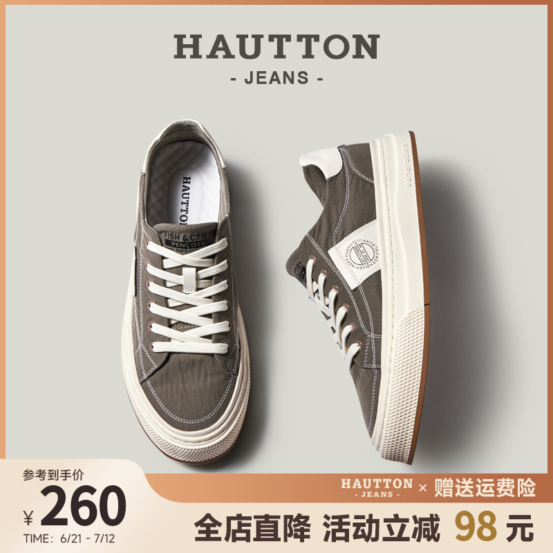 HauttonJeans透气帆布鞋