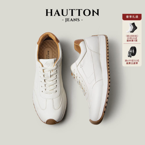 HauttonJeans男士真皮休闲运动鞋