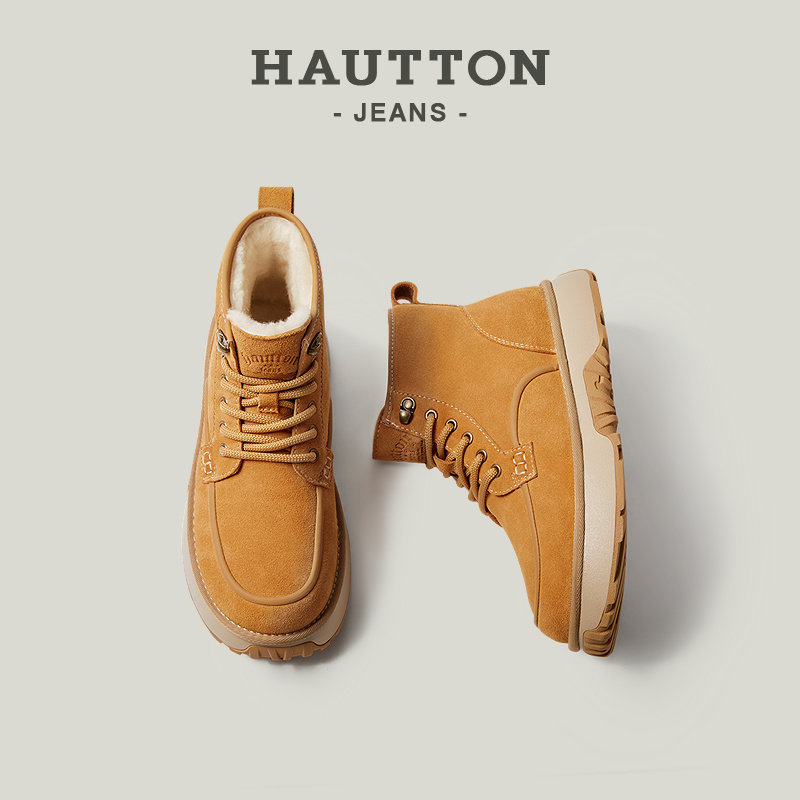 HauttonJeans东北雪地靴男款2025冬季加绒加厚保暖棉鞋厚底马丁靴,流行男鞋,时尚雪地靴,淘宝优惠券,粉丝福利购,淘宝优惠卷