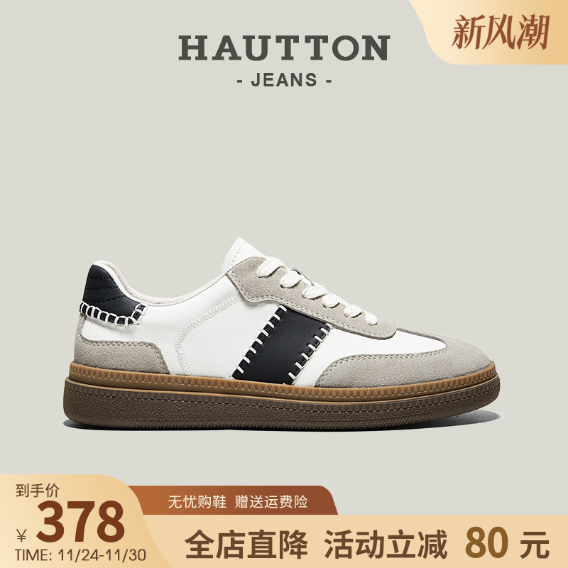 【张若昀同款】真皮运动板鞋男