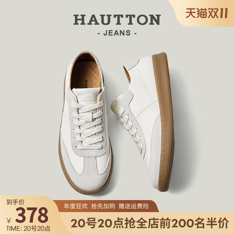HauttonJeans百搭休闲鞋简约男鞋