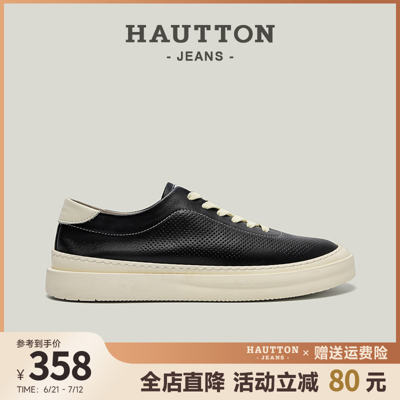 HauttonJeans黑色真皮休闲板鞋男款2025夏季新款低帮冲孔透气男鞋