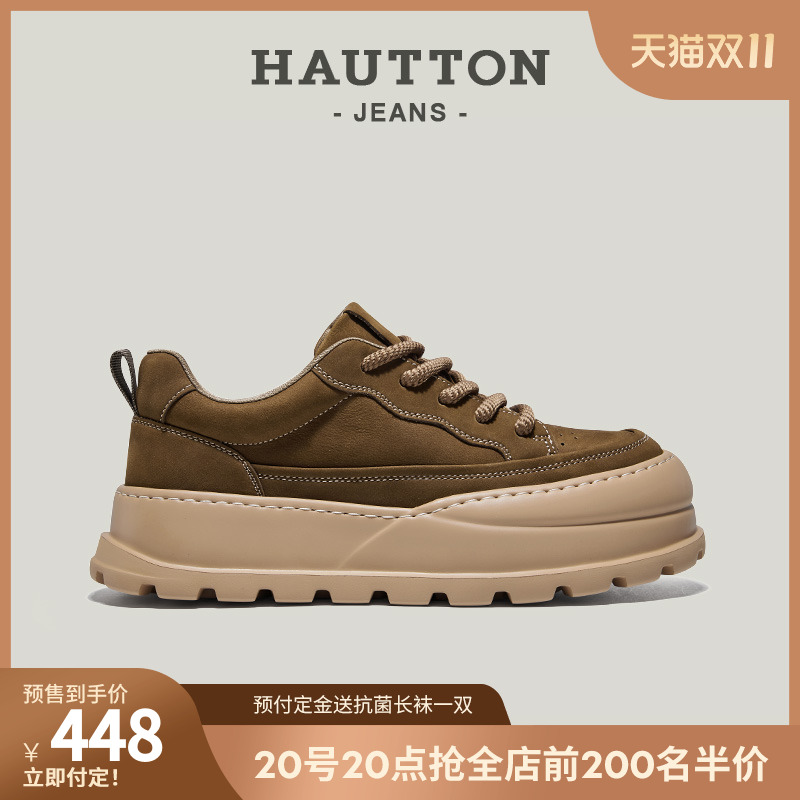 HauttonJeans厚底工装板鞋男2025新款复古休闲鞋头层牛皮低帮男鞋