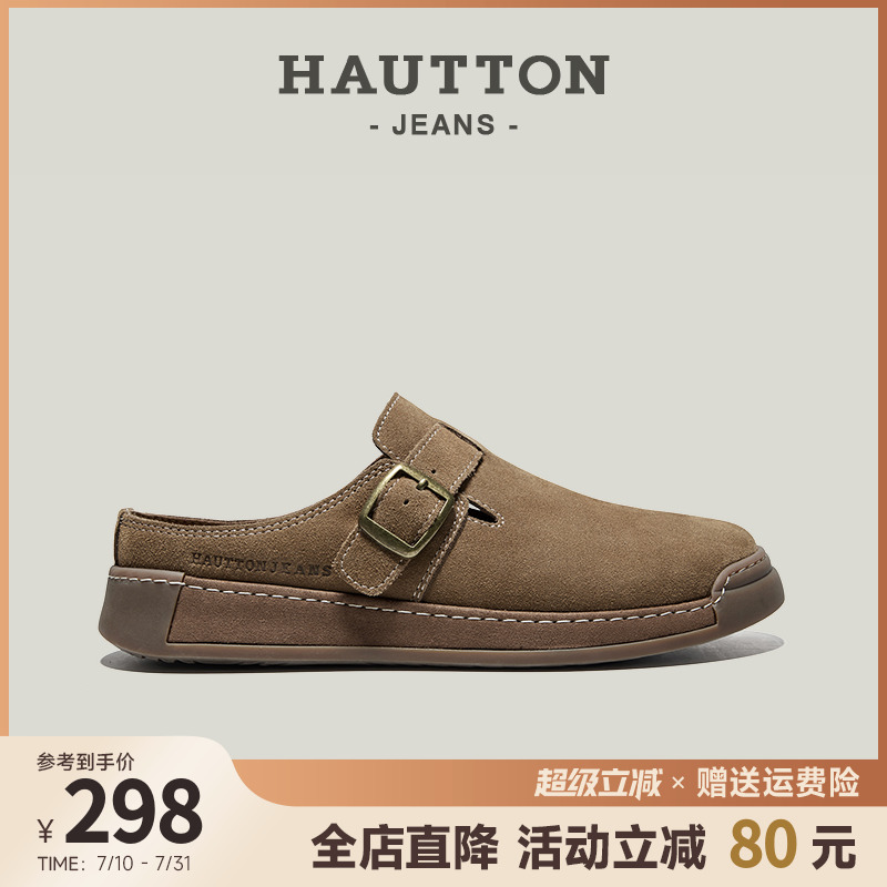 HauttonJeans复古真皮勃肯鞋男款