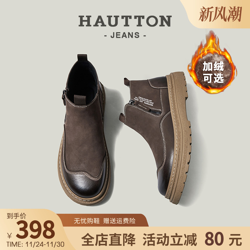 HauttonJeans马丁靴男款高帮