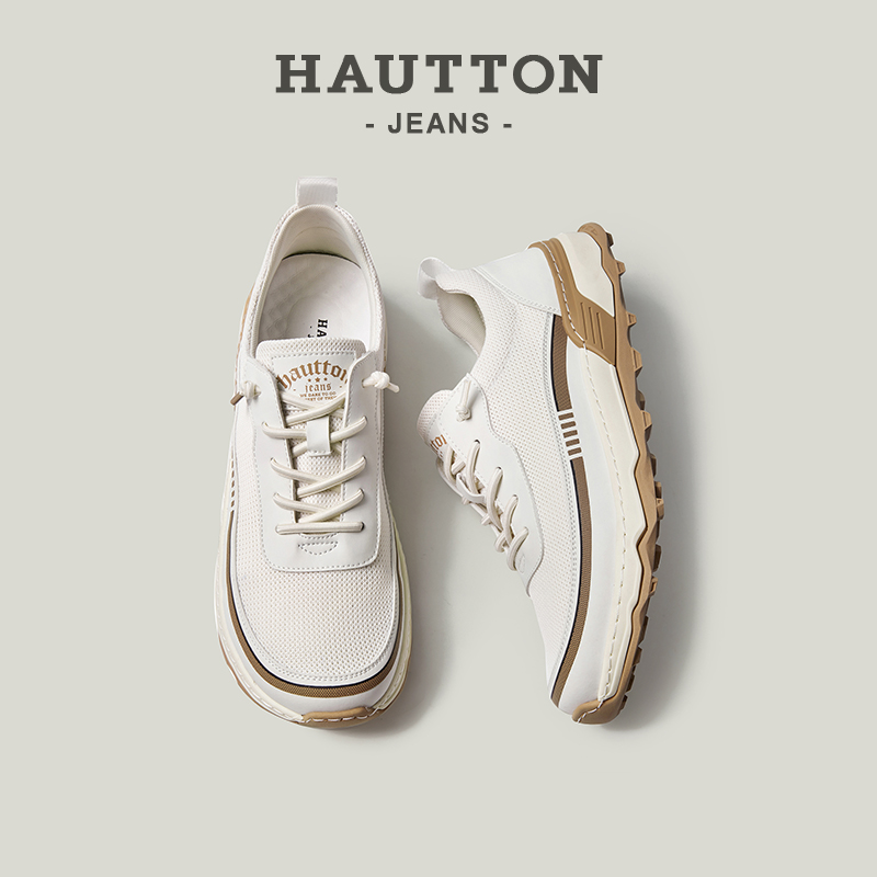 HauttonJeans白色透气网面鞋男款