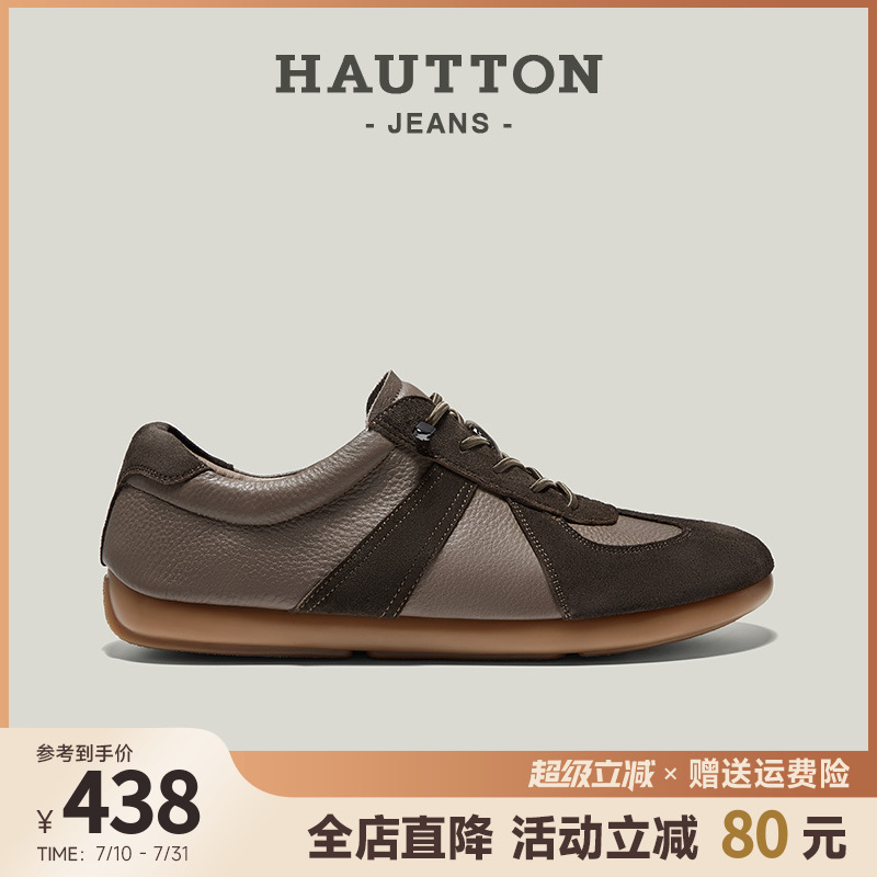 HauttonJeans休闲真皮德训鞋男鞋