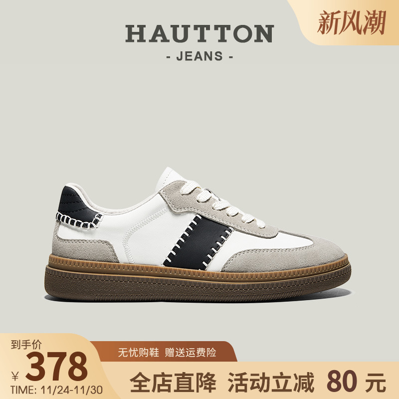 【张若昀同款】真皮运动板鞋男