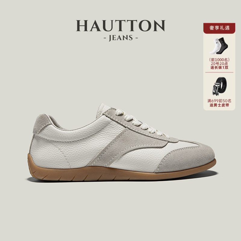 HauttonJeans真皮德训鞋男2026秋季新款透气运动鞋软底休闲鞋男鞋