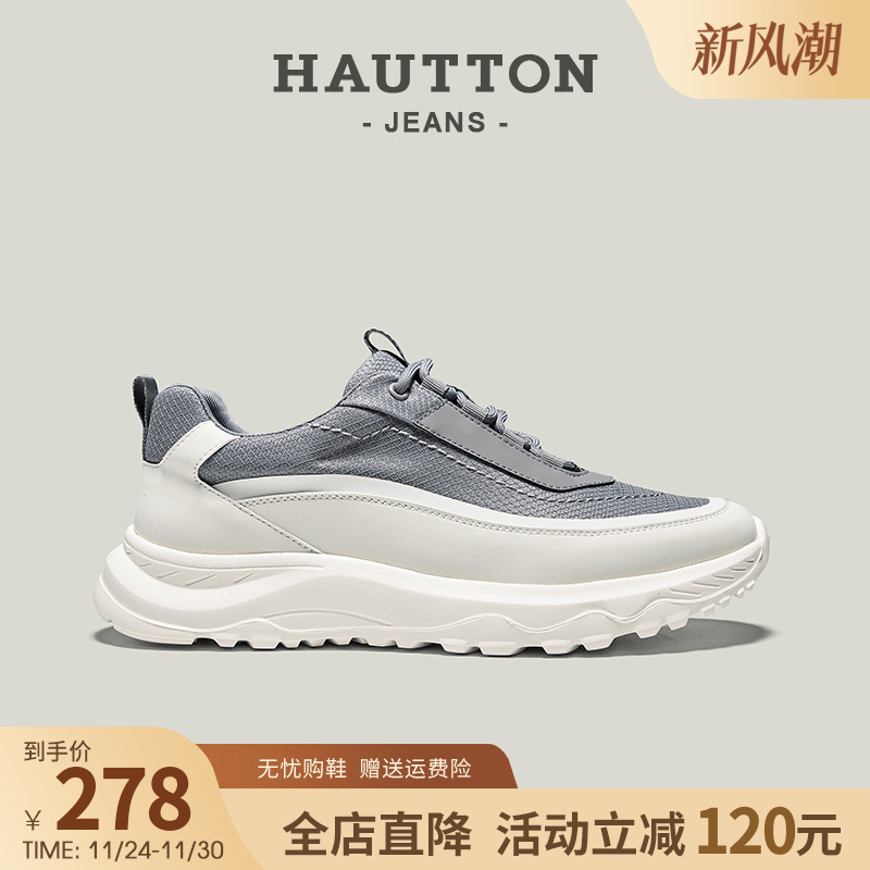 HauttonJeans新款透气运动鞋男款