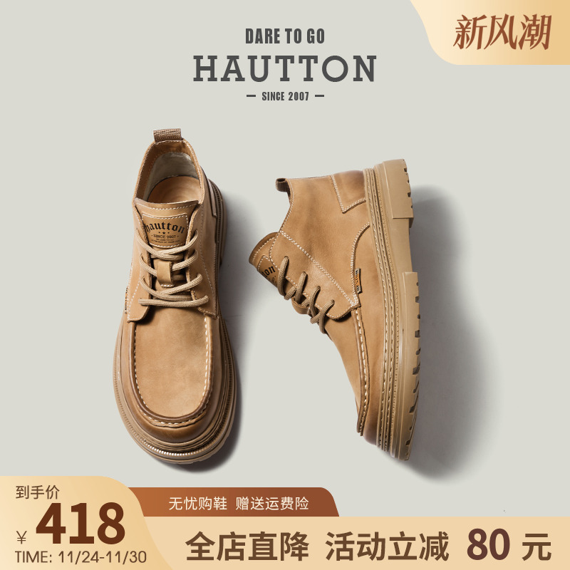 【真皮休闲工装靴】冬季马丁靴