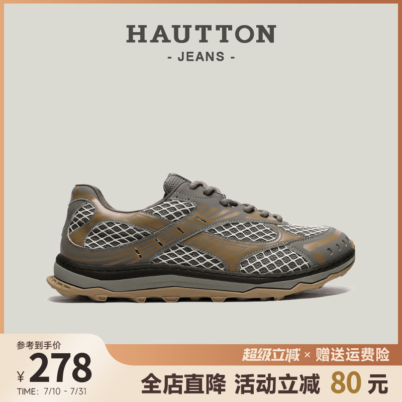 HauttonJeans透气网面鞋男款布鞋