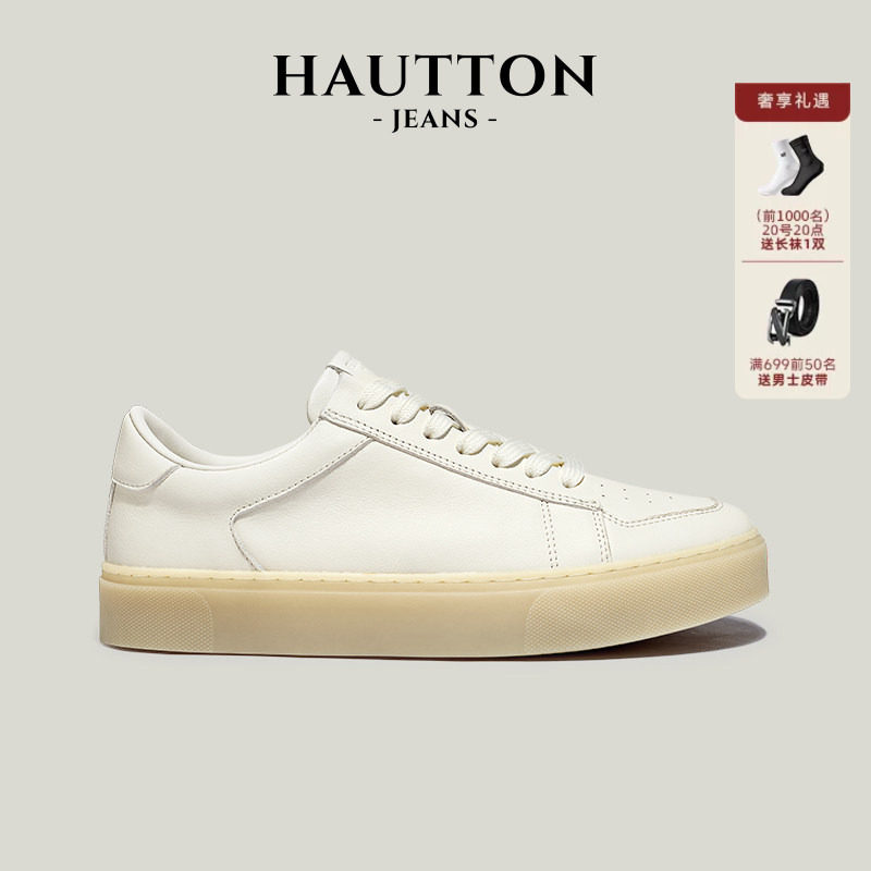HauttonJeans小白鞋男款2026新款真皮白色板鞋休闲男鞋厚底增高鞋