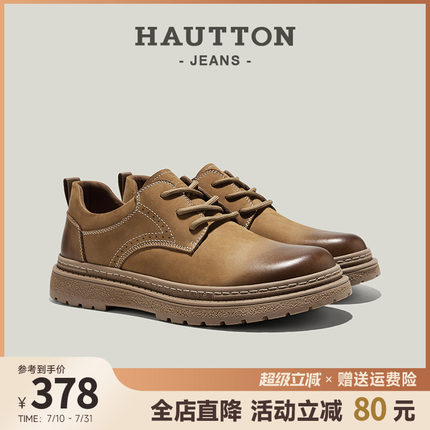 HauttonJeans工装鞋男款2025夏季新款低帮马丁靴男士真皮休闲皮鞋