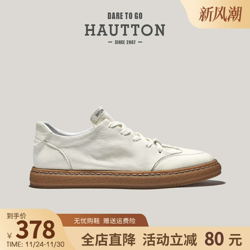 HauttonJeans透气休闲皮鞋