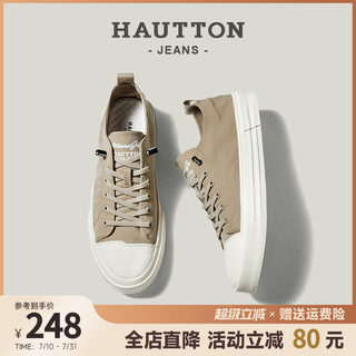 HauttonJeans夏季透气帆布鞋男款2025新款软底休闲鞋子一脚蹬板鞋