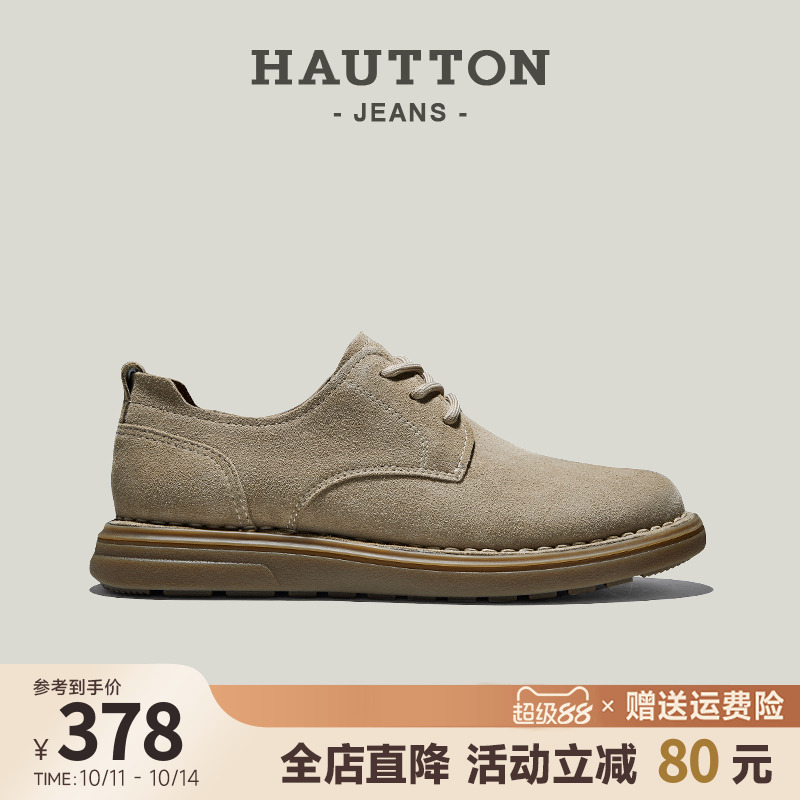 HauttonJeans复古工装鞋男登山鞋