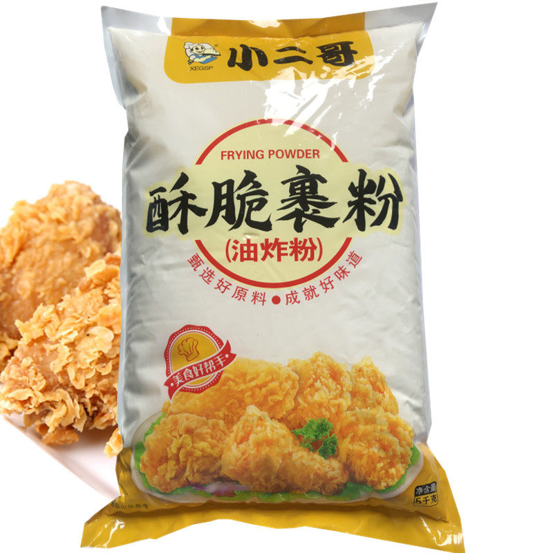 小二哥油炸粉脆皮裹粉5kg酥脆包裹粉童子鸡起酥粉香酥炸鸡包裹料