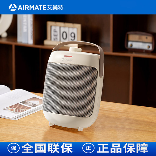 艾美特小型取暖器暖风机电暖器冬天家用迷你电暖器HP20-K23