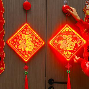 充电款福字LED彩灯发光挂件2026新年马年阳台窗户春节氛围感装饰
