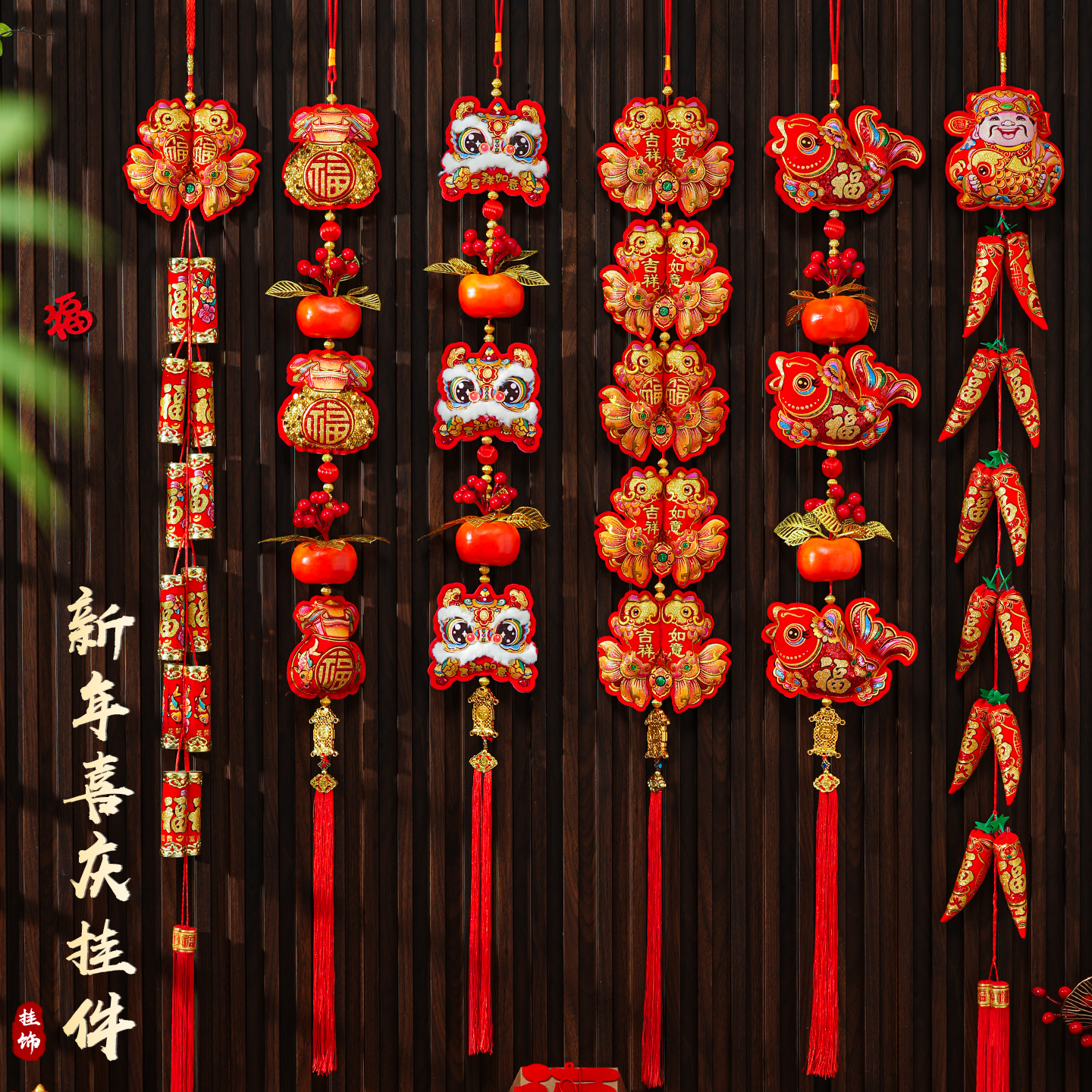 新年醒狮挂件2026马年春节