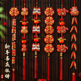新年醒狮挂件2026马年春节过年喜庆装饰品入户门柿子门挂墙上挂饰