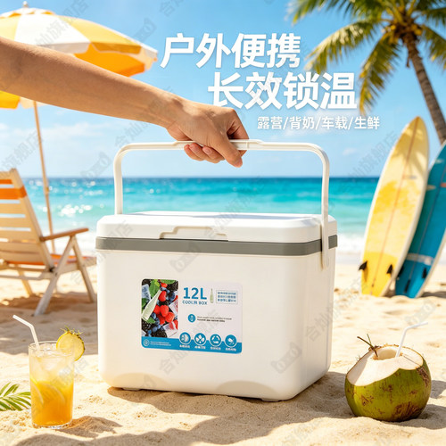 【温度显示】便携保温箱户外背奶