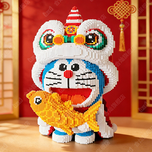 一米巨大机器猫财神积木小颗粒拼装3d立体拼图玩具礼物适用于乐高