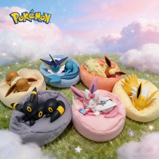 正版宝可梦伊布睡姿系列盲盒太阳伊布玩偶仙子伊布摆件叶伊布手办
