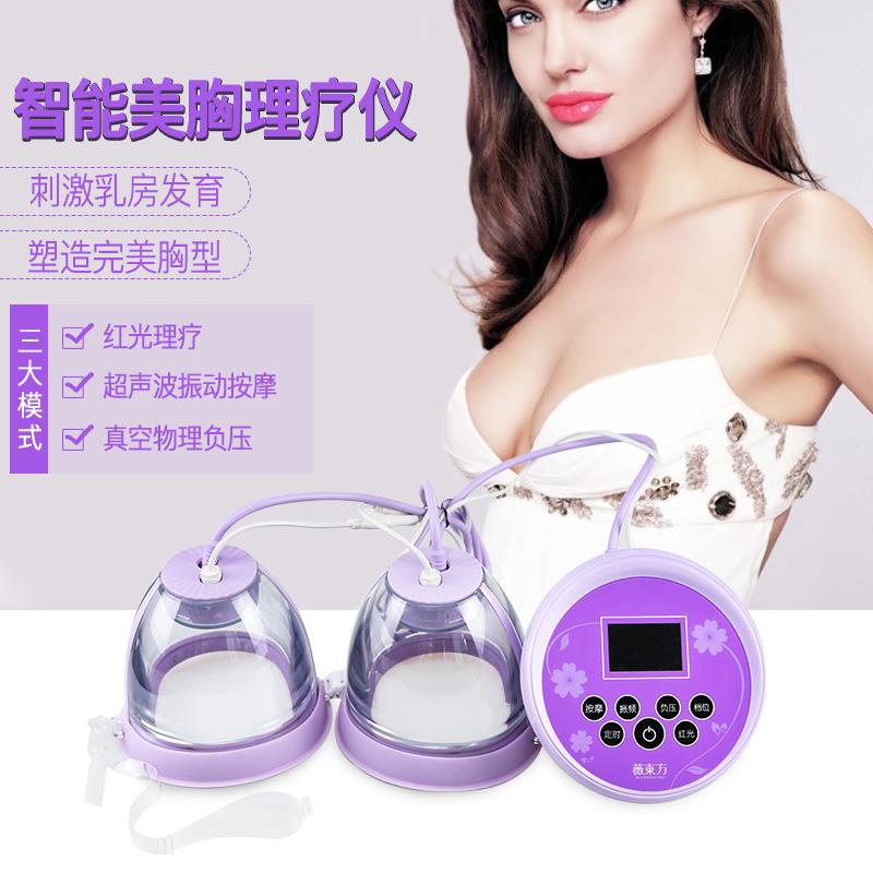 新款无线负压吸脂震动按摩仿真人护理仪家用美胸按摩器充电丰胸R