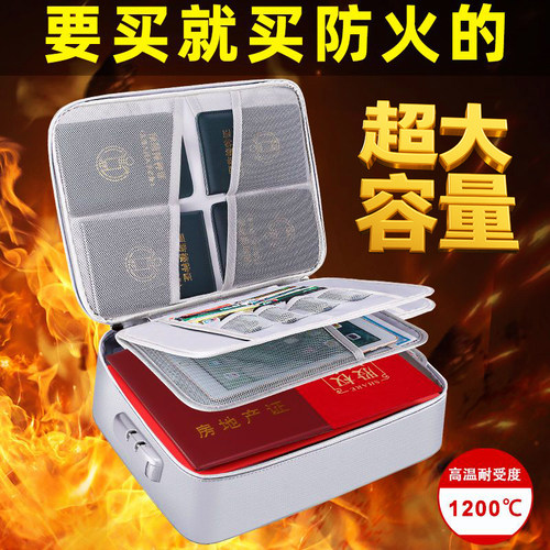 防水防火卡包随身证件收纳包实用型家用大容量可携式办公文件收纳