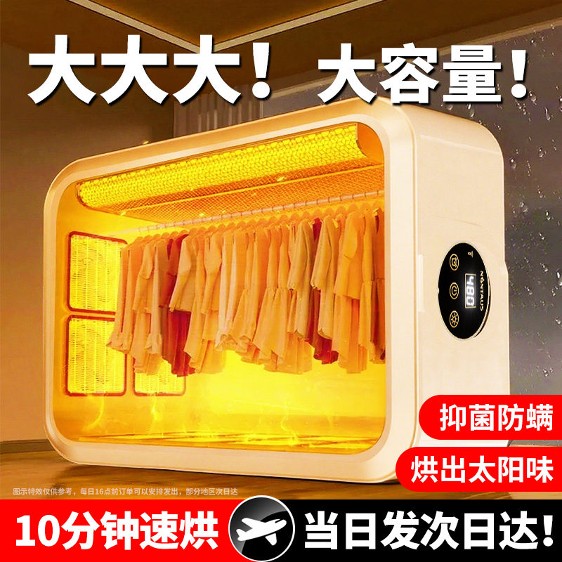 旅行便携式烘干机宿舍家用小型多功能旅游神器大容量可折叠干衣机