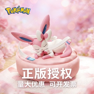 新款宝可梦系列仙子伊布睡姿摆件盲盒立体公仔桌面手办女神奇宝贝