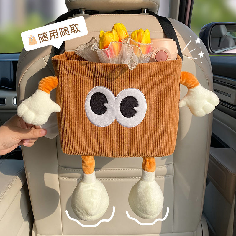 【车载纸巾盒+垃圾桶】汽车收纳