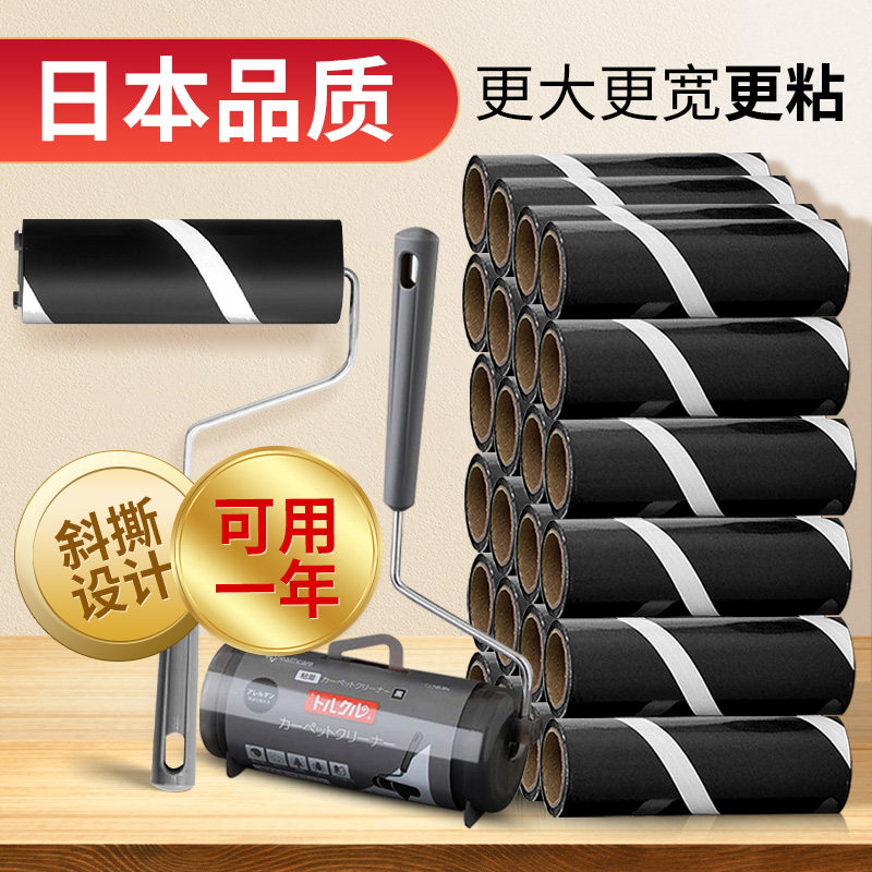 【日本品质】滚筒粘毛器替换纸16厘米强力斜撕滚筒衣服毛滚刷神器