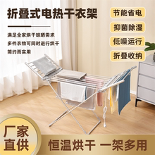落地晾衣架阳台客厅智能烘干机家用室内多功能晒衣架宿舍小型折叠