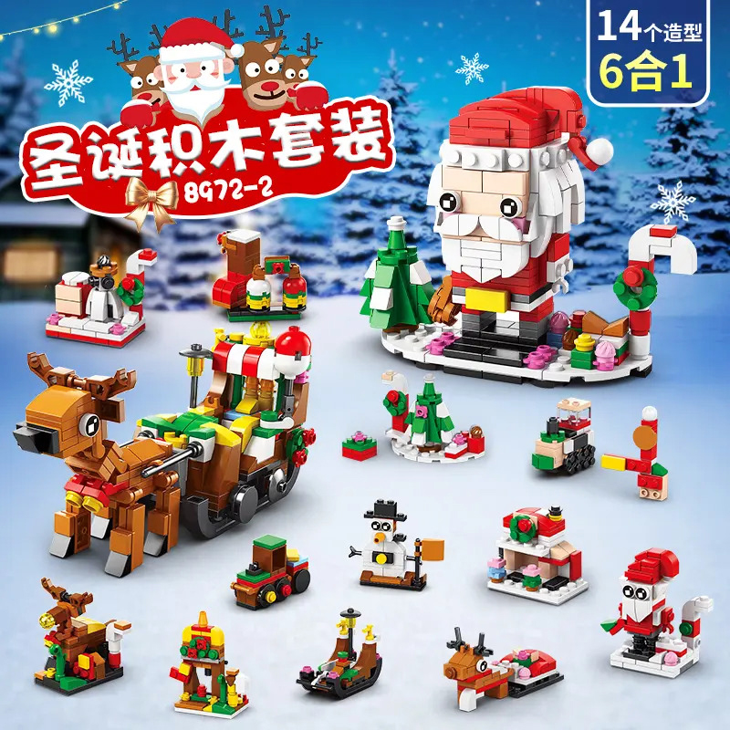 【送小朋友】圣诞倒数日历戳戳乐