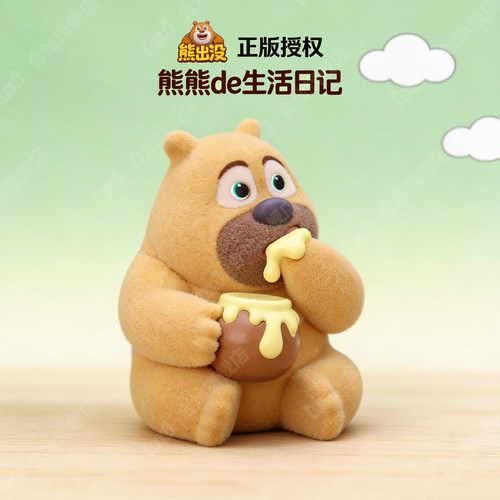 【可拍隐藏款】熊出没正版盲盒
