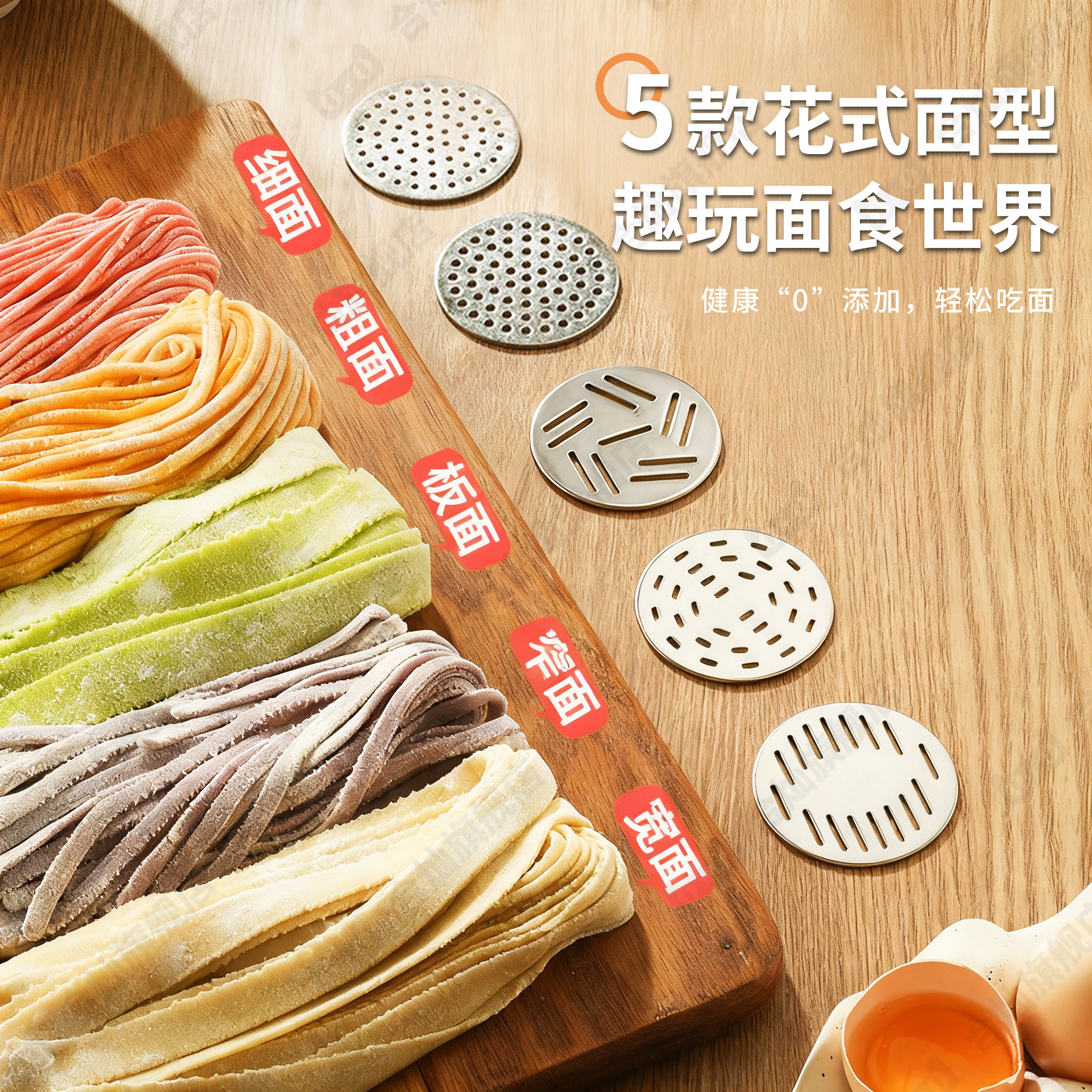 新款面条机家用全自动多功能饸络和面机智能电揉面手持制面机正品